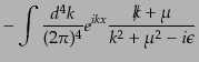 クライン-ゴルドン方程式