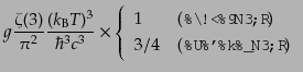 $\displaystyle g \frac{\zeta(3)}{\pi^2} \frac{(k_{\rm B} T)^3}{\hbar^3 c^3}
\ti...
...}
1 & \mbox{(ܡγ)}\\
3/4 & \mbox{(եγ)}
\end{array} \right.$